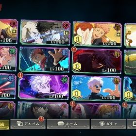 五条.虎杖衣装あり+乙骨.夏油 | ファンパレ(呪術廻戦ファントムパレード)のアカウントデータ、RMTの販売・買取一覧