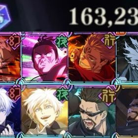 ✩2周年コンプ･領域五条･覚醒五条･共鳴×4･石16万✩ | ファンパレ(呪術廻戦ファントムパレード)のアカウントデータ、RMTの販売・買取一覧