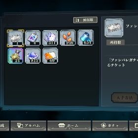 ファンパレ垢 | ファンパレ(呪術廻戦ファントムパレード)のアカウントデータ、RMTの販売・買取一覧