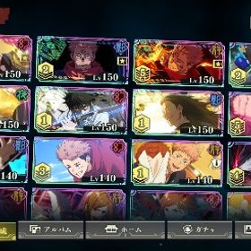 行宿儺完凸引退アカウント | ファンパレ(呪術廻戦ファントムパレード)のアカウントデータ、RMTの販売・買取一覧