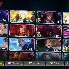 2周年コンプ垢 限定多数 引退 | ファンパレ(呪術廻戦ファントムパレード)のアカウントデータ、RMTの販売・買取一覧