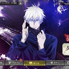 石2.4万↑2周年キャラ全1凸以上コンプ 領域五条共存 | ファンパレ(呪術廻戦ファントムパレード)のアカウントデータ、RMTの販売・買取一覧