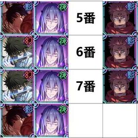 〖番号7個〗アカウント所持キャラ=画像4体+大量のリソース | ファンパレ(呪術廻戦ファントムパレード)のアカウントデータ、RMTの販売・買取一覧