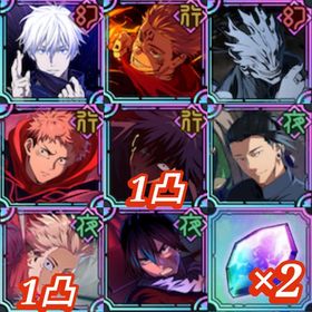 【初期垢】💎廻珠68400個＋行 宿儺＋幻 真人＋幻 領域五条＋🌈共鳴の魂片SSR2個＋など | ファンパレ(呪術廻戦ファントムパレード)のアカウントデータ、RMTの販売・買取一覧