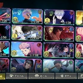 ランク100↑ ファンパレ廃課金垢 | ファンパレ(呪術廻戦ファントムパレード)のアカウントデータ、RMTの販売・買取一覧