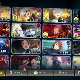 限定コンプ‼️SSRキャラ52体‼️廃課金アカウント | ファンパレ(呪術廻戦ファントムパレード)のアカウントデータ、RMTの販売・買取一覧