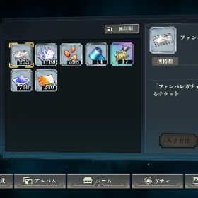 引退垢 五条コンプ、限定多数 | ファンパレ(呪術廻戦ファントムパレード)のアカウントデータ、RMTの販売・買取一覧