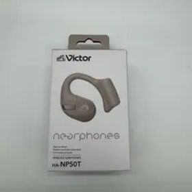 【新品未開封】Victor nearphone HA-NP50T ベージュ