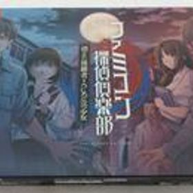 ファミコン探偵倶楽部 消えた後継者 うしろに立つ少女 NINTENDO / 任天堂