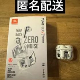 【美品】JBL Tune Flex ワイヤレスイヤホン ホワイト 匿名配送