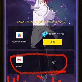 引退‼️トリスタン5 水篠2 UR全種所持‼️ | グラクロのアカウントデータ、RMTの販売・買取一覧