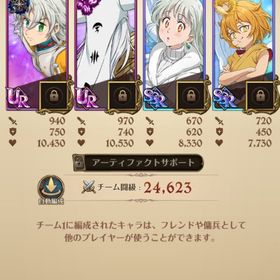 初期垢 未連携 コード未使用 トリスタン エリザベス入り女神パ その他フェスUR | グラクロのアカウントデータ、RMTの販売・買取一覧