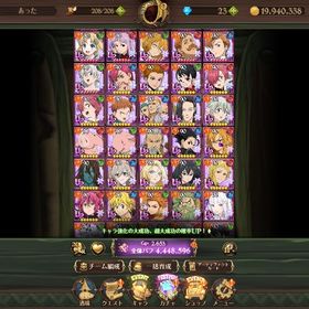 引退垢 早い者勝ちです！ | グラクロのアカウントデータ、RMTの販売・買取一覧