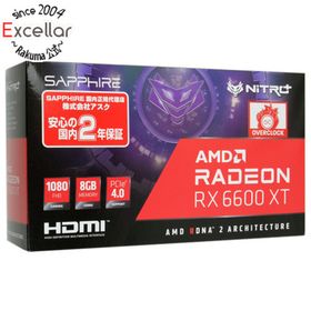 サファイア(SAPPHIRE)のSAPPHIRE NITRO+ Radeon RX 6600 XT GAMING OC 8G GDDR6 11309-01-20G PCIExp 8GB 未使用(PCパーツ)