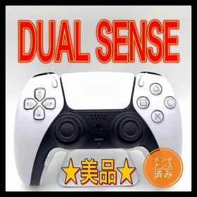 PS5コントローラー w08 純正 DualSense デュアルセンス(家庭用ゲーム機本体)
