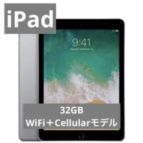 Apple iPad シルバー WiFi＋Cellularモデル
