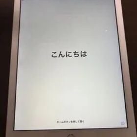 IPad 第5世代 32GB シルバー