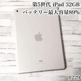 Apple 第5世代 iPad wifiモデル 32GB 管理番号：1229