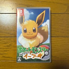 ポケットモンスター Let's Go! イーブイ