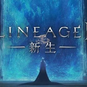 🔥最安値💎新生エヴァ １億アデナ＝1,700円 在庫６５億 | リネージュ2のアカウントデータ、RMTの販売・買取一覧
