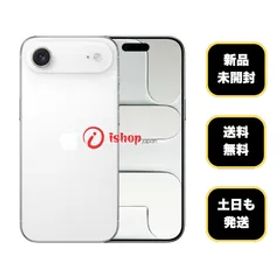新品・未開封 iPhone Air 512GB ホワイト Apple版 SIMフリー 送料無料