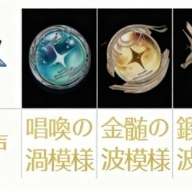 最安値 | 鳴潮(Wuthering Waves)のアカウントデータ、RMTの販売・買取一覧