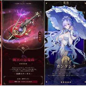 〘入金待ちLV20〙フローヴァ/幽冥の忘憂曲/カンタレラ/千咲(ちさ) | 鳴潮(Wuthering Waves)のアカウントデータ、RMTの販売・買取一覧