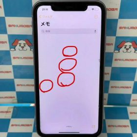 【中古】iPhone11 64GB パープル MWLX2J/A SIMロック解除済 SoftBank ジャン