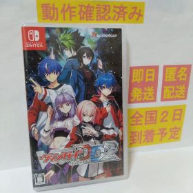 ［即日発送］ カードファイト!! ヴァンガードディアデイズ2 switch ②
