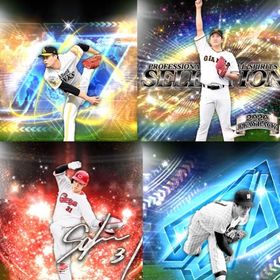 ㉒🔹初期垢🔹s47🔥エナジー32🔥 🌟アーチスト︎2🌟千賀 菅野 村山 | プロスピAのアカウントデータ、RMTの販売・買取一覧