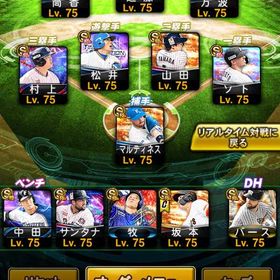 極大量‼️リアタイ無双‼️S限凸6枚‼️スピ11万越‼️エナ1100以上‼️KONAMI未連携‼️ | プロスピAのアカウントデータ、RMTの販売・買取一覧