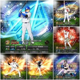 エナジー100‼️Vロード未進行‼️ダルセレ多村 セレ菅野 古田 広角坂倉 対ピンチモイネロなど‼️ | プロスピAのアカウントデータ、RMTの販売・買取一覧