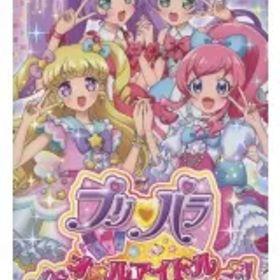 【中古】ニンテンドースイッチソフト プリパラ オールアイドルパーフェクトステージ!