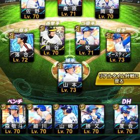 現環境最強DNA純正？アカウント | プロスピAのアカウントデータ、RMTの販売・買取一覧