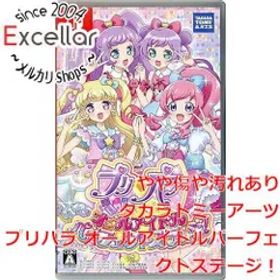 [bn:10] プリパラ オールアイドルパーフェクトステージ！ Nintendo Switch