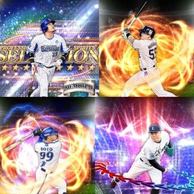 @260🔹初期垢🔹s42🔥エナジー2251🔥 🌟アーチスト︎3🌟村上 筒香 | プロスピAのアカウントデータ、RMTの販売・買取一覧