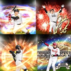 @261🔹初期垢🔹s49🔥エナジー2240🔥 🌟アーチスト︎2🌟岡本 サトテル | プロスピAのアカウントデータ、RMTの販売・買取一覧