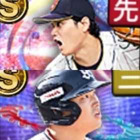 @10056 ｴﾅｼﾞｰ1519個 S16人 Vロード6まで | プロスピAのアカウントデータ、RMTの販売・買取一覧