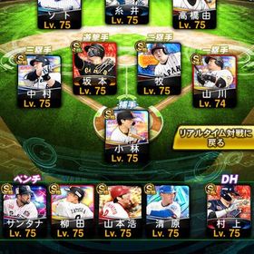 🌈コナミ未連携🌈🔥リアタイ必須選手大量🔥Aレベマ200 | プロスピAのアカウントデータ、RMTの販売・買取一覧