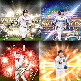 @238🔹初期垢🔹s44🔥エナジー2236🔥 🌟アーチスト︎2🌟村上 筒香 | プロスピAのアカウントデータ、RMTの販売・買取一覧