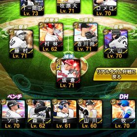 選択契約書あり エナジー1500 KONAMI未連携 | プロスピAのアカウントデータ、RMTの販売・買取一覧