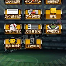 最終値下げ！！！松坂セレクション多数、WBC大谷、村上 | プロスピAのアカウントデータ、RMTの販売・買取一覧