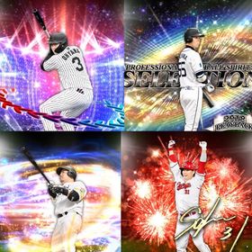 @252🔹初期垢🔹s42🔥エナジー2236🔥 🌟アーチスト︎2🌟秋山 大山 | プロスピAのアカウントデータ、RMTの販売・買取一覧