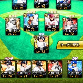 引退アカウント、KONAMI未提携 | プロスピAのアカウントデータ、RMTの販売・買取一覧