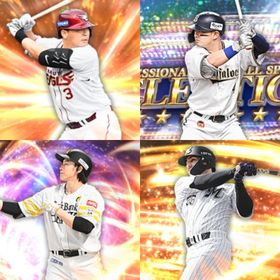 @1215🔹初期垢🔹s36🔥エナジー1844🔥🌟2024S1ｿﾄ 2023S2柳田 | プロスピAのアカウントデータ、RMTの販売・買取一覧