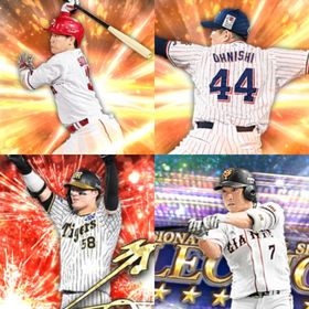 @1214🔹初期垢🔹s35🔥エナジー1856🔥🌟坂倉 長野 | プロスピAのアカウントデータ、RMTの販売・買取一覧