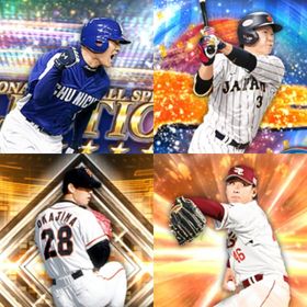 @1213🔹初期垢🔹s35🔥エナジー1864🔥🌟福留 藤平 | プロスピAのアカウントデータ、RMTの販売・買取一覧