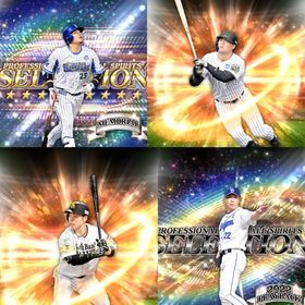 @247🔹初期垢🔹s43🔥エナジー2246🔥 🌟アーチスト︎1🌟筒香 | プロスピAのアカウントデータ、RMTの販売・買取一覧