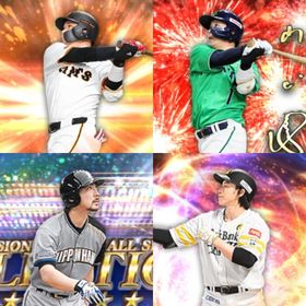 @1212🔹初期垢🔹s36🔥エナジー1839🔥🌟2023S2柳田 | プロスピAのアカウントデータ、RMTの販売・買取一覧