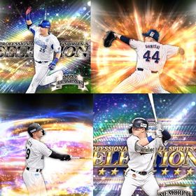 @250🔹初期垢🔹s41🔥エナジー2236🔥 🌟アーチスト︎2🌟筒香 ソト | プロスピAのアカウントデータ、RMTの販売・買取一覧